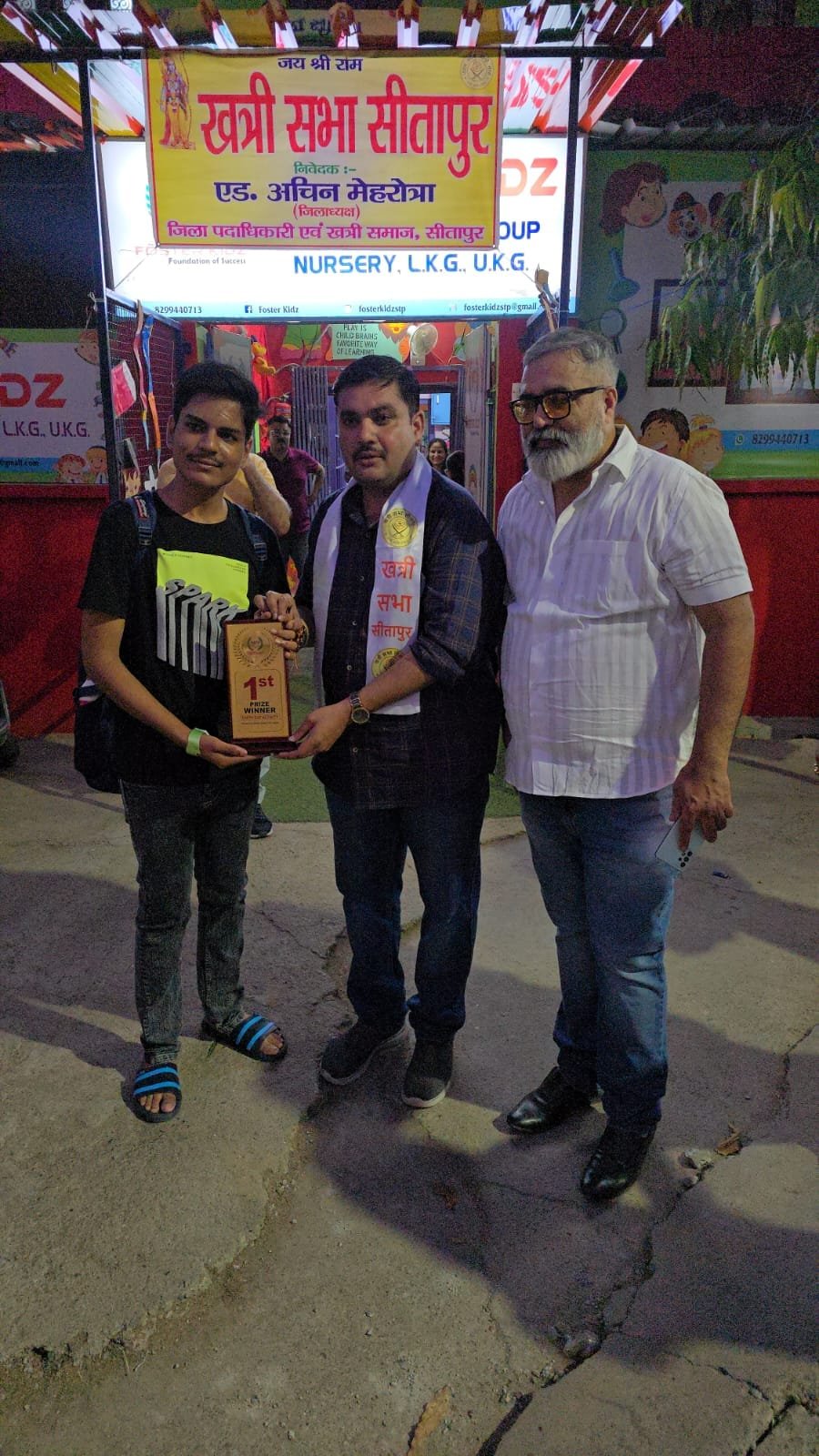 WhatsApp Image 2025-04-23 at 10.08.52